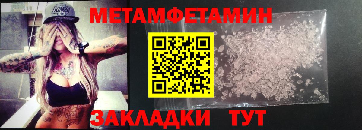АМФЕТАМИН 97% Ейск