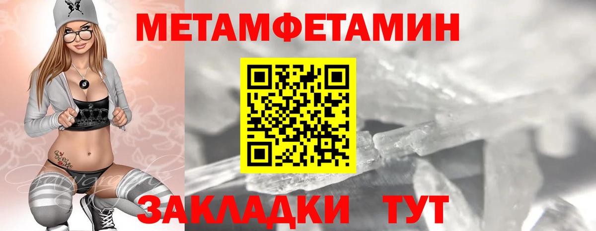 Ейск  Амфетамин VHQ  Amphetamine  Вход с VPN 
