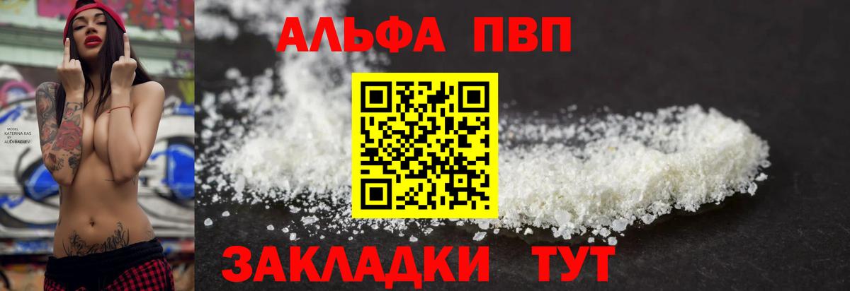 A PVP СК КРИС Ейск