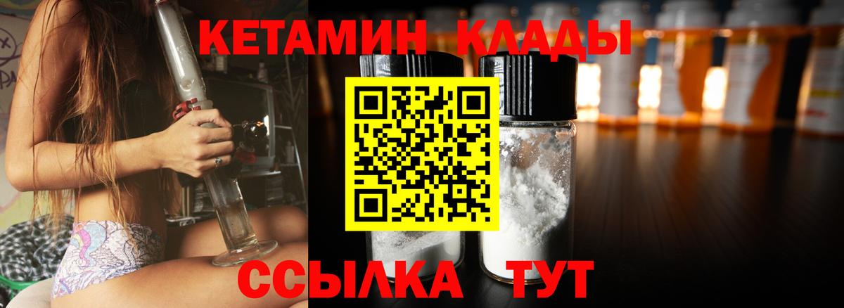 Меф мяу мяу Ейск