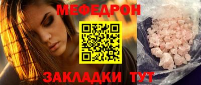 кристаллы Нижний Тагил