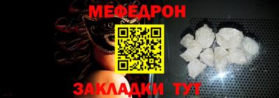 стафф Новоалтайск