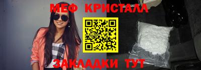 мескалин Новоалександровск