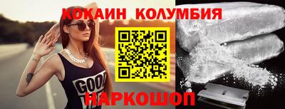 кристаллы Нижний Тагил