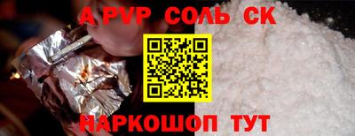 кристаллы Нижний Тагил