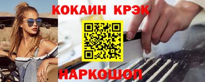 ECSTASY Назарово