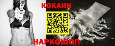 мескалин Новоалександровск