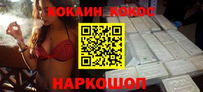 стафф Новоалтайск