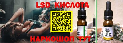 ПСИЛОЦИБИНОВЫЕ ГРИБЫ Набережные Челны