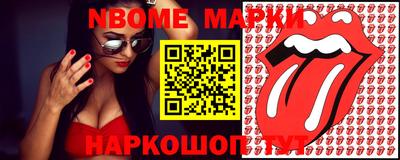 стафф Новоалтайск