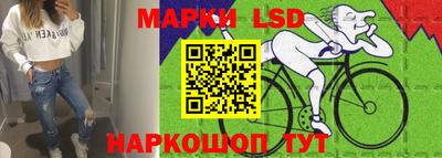 мескалин Новоалександровск