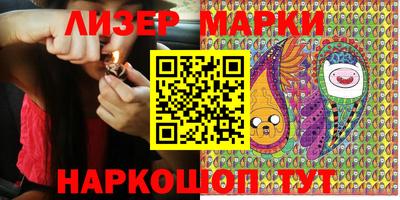 стафф Новоалтайск