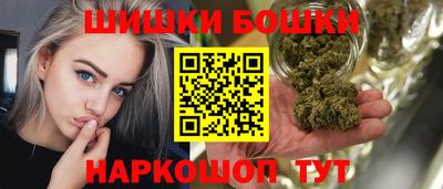 стафф Новоалтайск