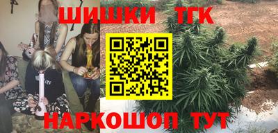 стафф Новоалтайск