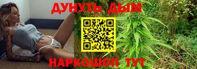 мескалин Новоалександровск