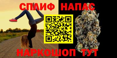 мескалин Новоалександровск