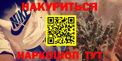 мескалин Новоалександровск
