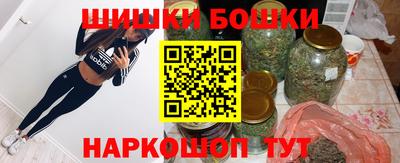 стафф Новоалтайск