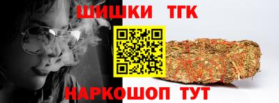 мескалин Новоалександровск