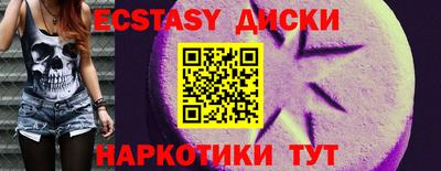 шишки Надым