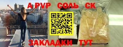 ПСИЛОЦИБИНОВЫЕ ГРИБЫ Набережные Челны