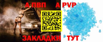 стафф Новоалтайск
