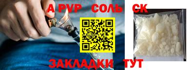 кристаллы Нижний Тагил