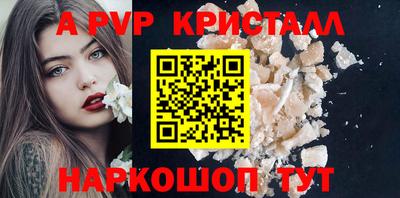 стафф Новоалтайск