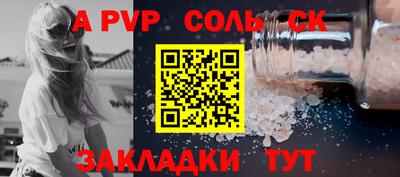 кристаллы Нижний Тагил