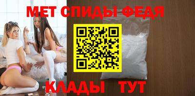 мескалин Новоалександровск