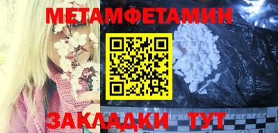 мескалин Новоалександровск