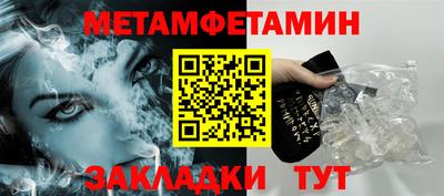 кристаллы Нижний Тагил