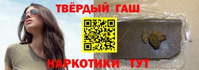 стафф Новоалтайск