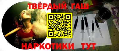 стафф Новоалтайск
