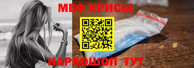 мескалин Новоалександровск