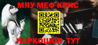 ПСИЛОЦИБИНОВЫЕ ГРИБЫ Набережные Челны