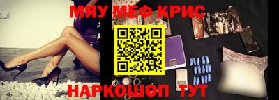 стафф Новоалтайск
