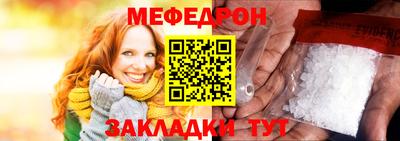 стафф Новоалтайск