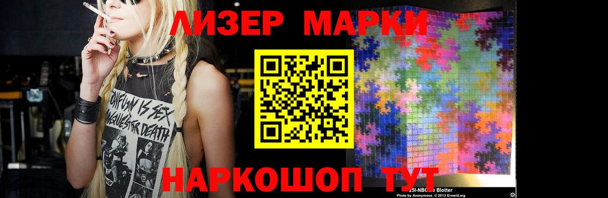 Лсд 25 экстази кислота  Вход с VPN  Ейск  Лсд 25 экстази кислота 