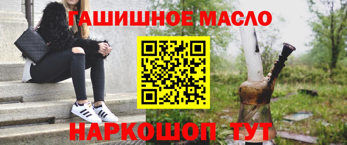Дистиллят ТГК концентрат Ейск